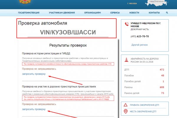 Кракен 12 сайт