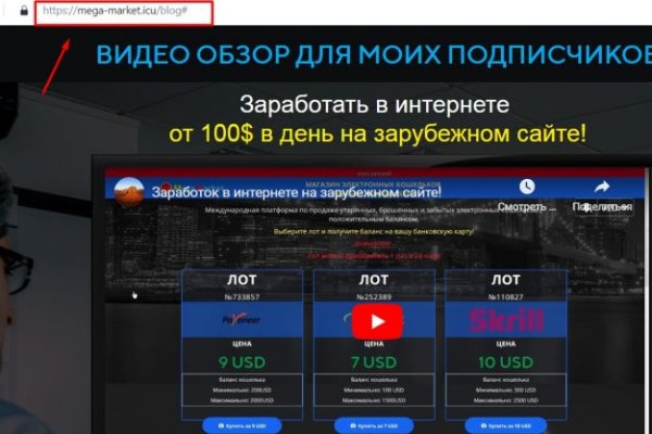 Войти в кракен