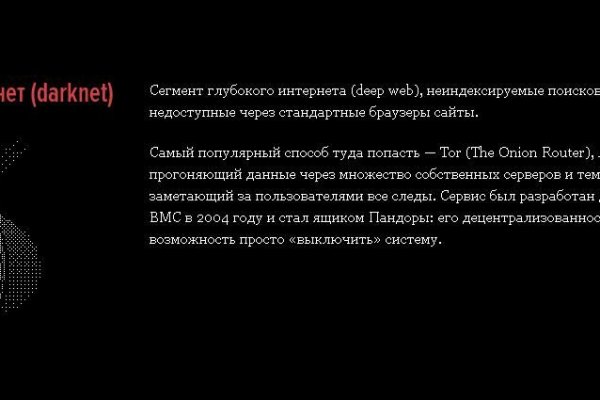 Кракен маркет тор