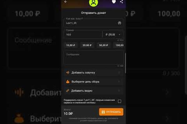 Кракен купить порошок