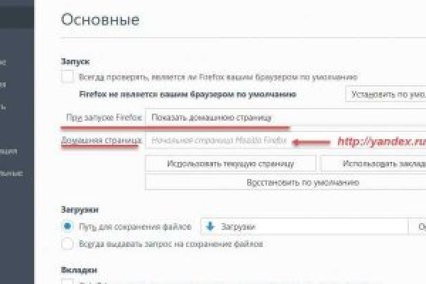 Кракен официальная kr2web in