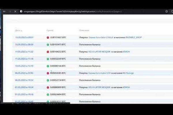 Кракен онион не работает