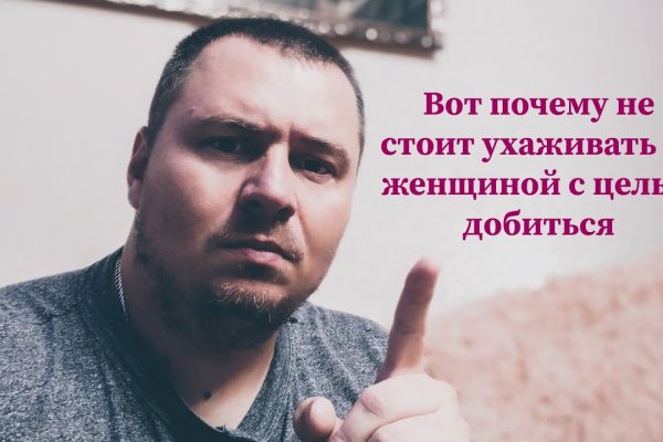 Кракен тгк