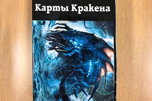 Кракен маркет даркнет только через тор скачать