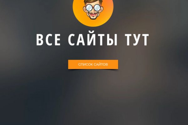 Kraken официальная ссылка