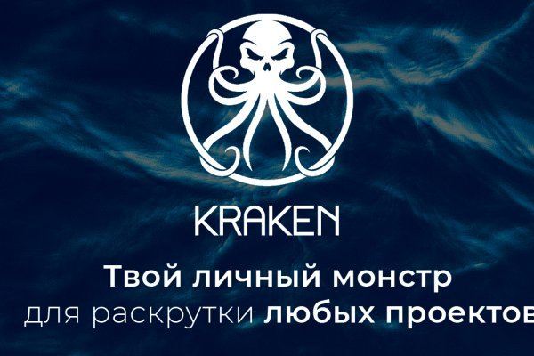 Кракен даркнет 2krnmarket