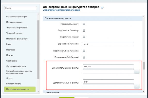 Кракен сайт krknwebs