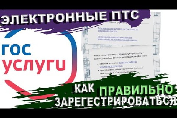 Кракен наркомаркетплейс