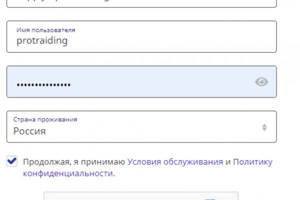 Магазин даркнета