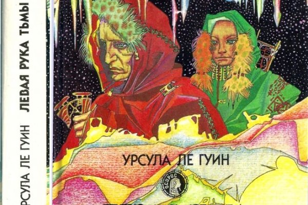 Кракен зайти