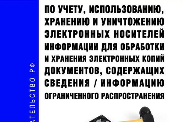 Кракен ссылку где