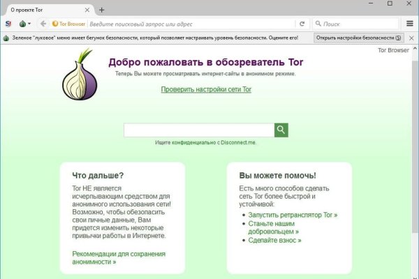 Кракен маркетплейс kr2web in