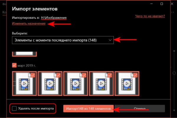 Тор браузер кракен