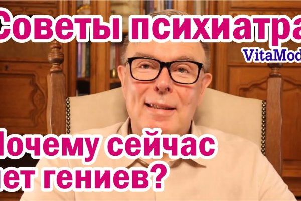 Кракен тор ссылка онлайн