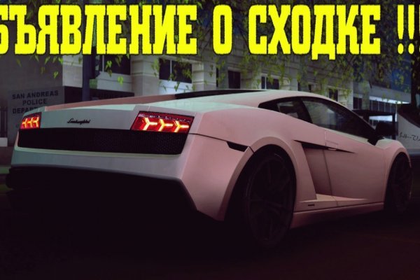 Кракен сайт ссылка