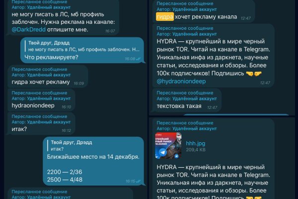 Как восстановить аккаунт на кракене даркнет