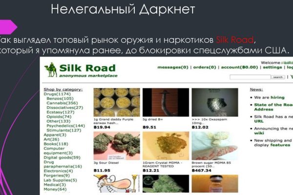 Рабочее зеркало кракен store