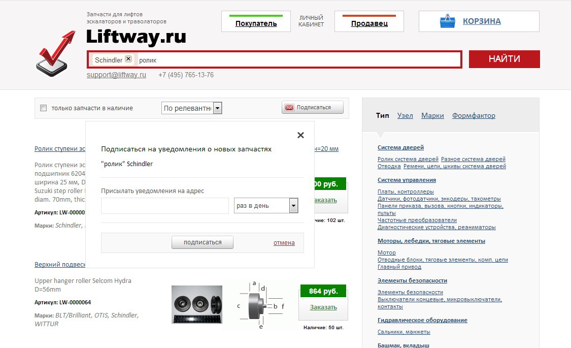 Кракен зеркало тор