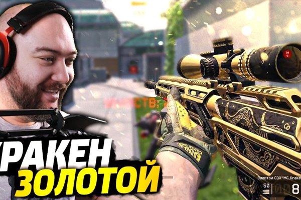 Kraken market ссылка