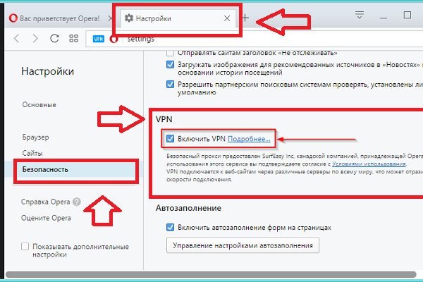 Кракен бошки