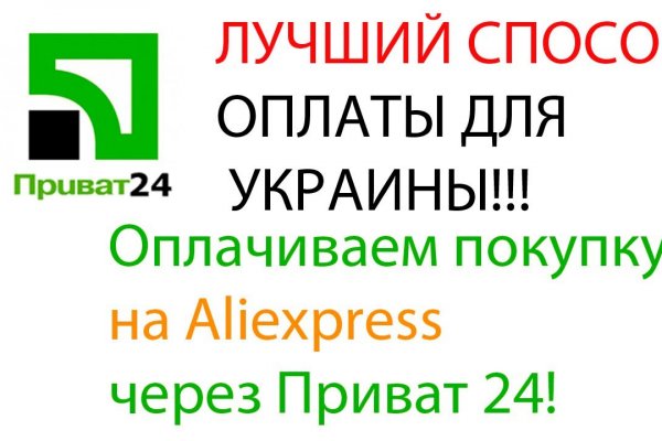 Пользователь не найден кракен