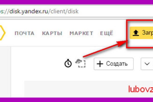 Ссылки зеркала на kraken